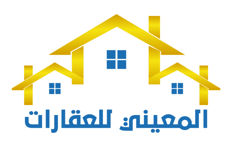 Logo المعيني للعقارات 01222